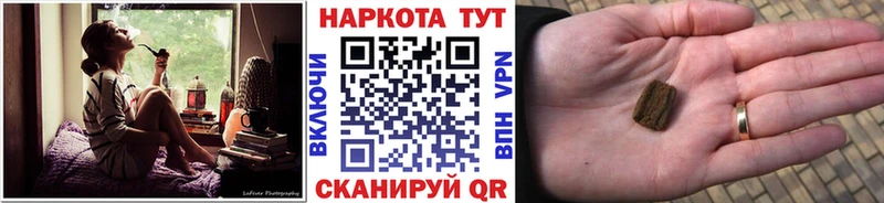 Как найти наркотики Ярославль ГАШИШ  Альфа ПВП  Меф  Каннабис 