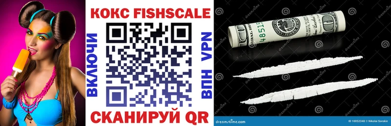 Cocaine Колумбийский Ярославль