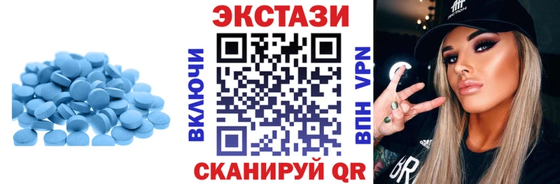 ЭКСТАЗИ VHQ Ярославль
