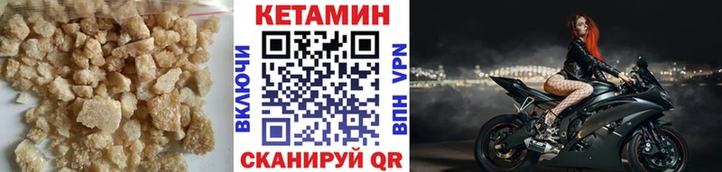 Кетамин ketamine  ОМГ ОМГ как войти  Ярославль  хочу наркоту 