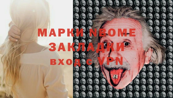 гашишное масло Богданович
