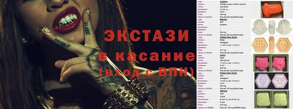 эйфоретик Богородицк