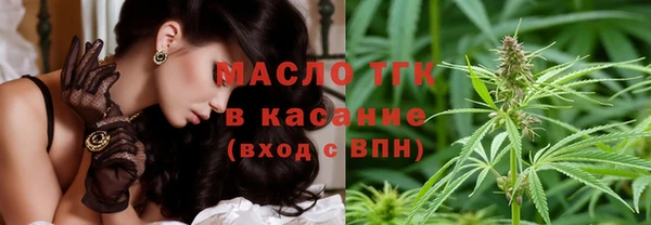 эйфоретик Богородицк