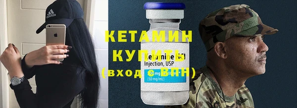 не бодяженный Богородск