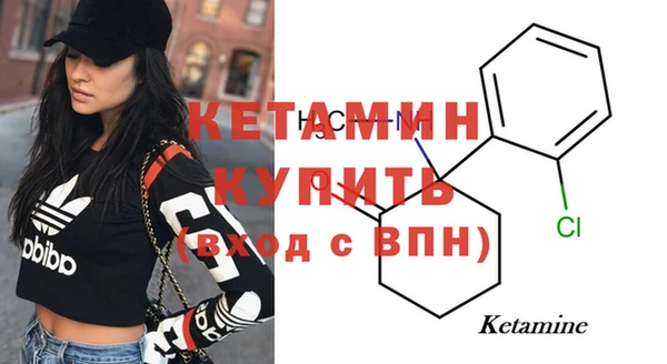 эйфоретик Богородицк