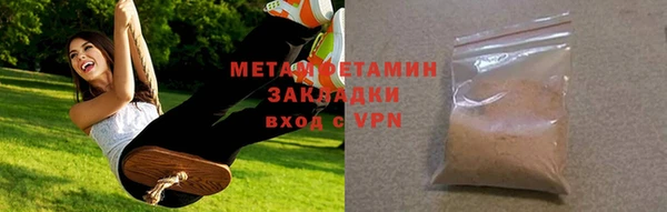 не бодяженный Богородск