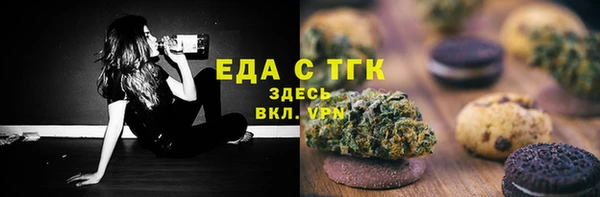 не бодяженный Богородск