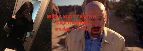 эйфоретик Богородицк