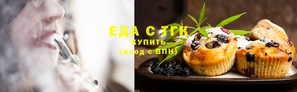 гашишное масло Богданович