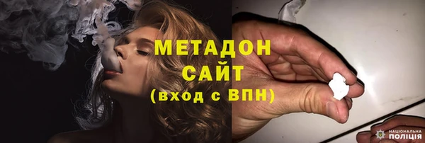 гашишное масло Богданович