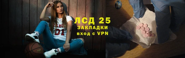 эйфоретик Богородицк