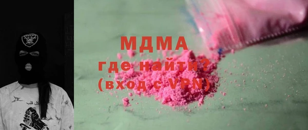 эйфоретик Богородицк
