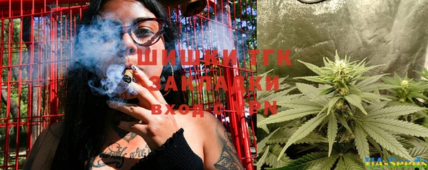 эйфоретик Богородицк