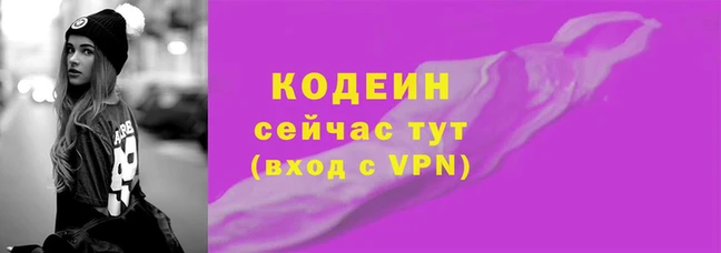 гашишное масло Богданович