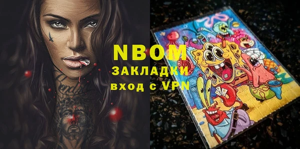 эйфоретик Богородицк