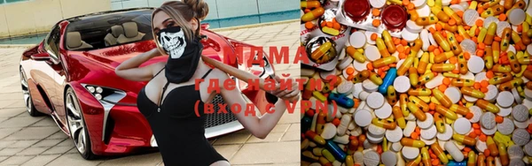 гашишное масло Богданович