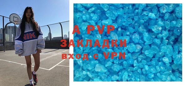 гашишное масло Богданович