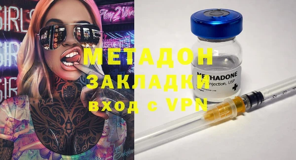 гашишное масло Богданович