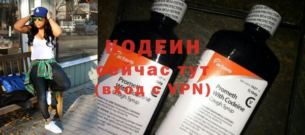 не бодяженный Богородск
