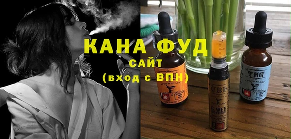 не бодяженный Богородск