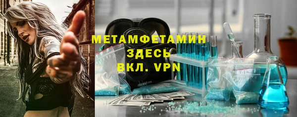 эйфоретик Богородицк