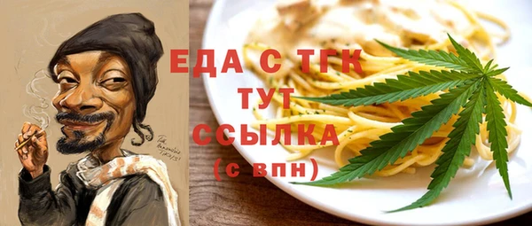 эйфоретик Богородицк