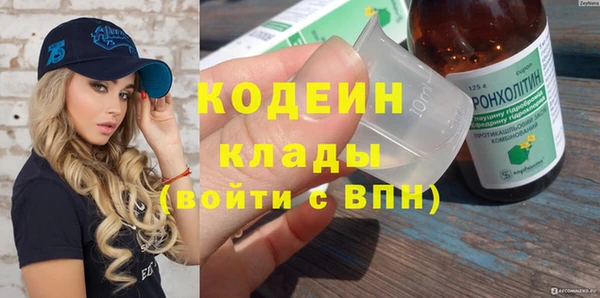 гашишное масло Богданович