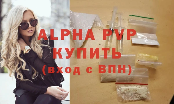 эйфоретик Богородицк