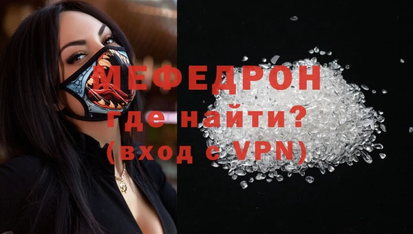 не бодяженный Богородск