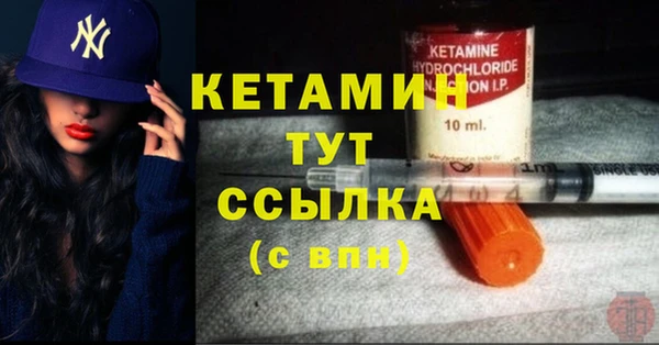 эйфоретик Богородицк
