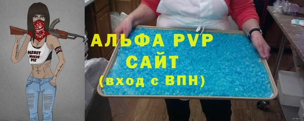 не бодяженный Богородск