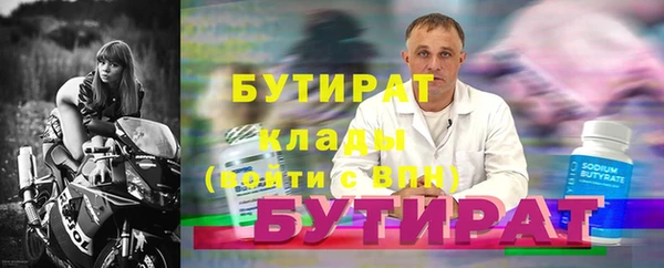 не бодяженный Богородск