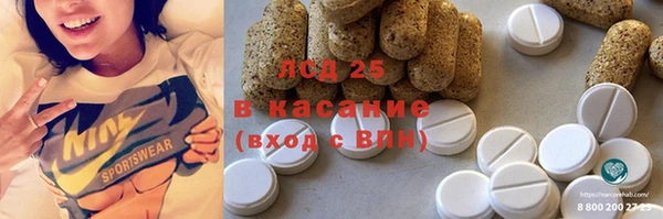 гашишное масло Богданович