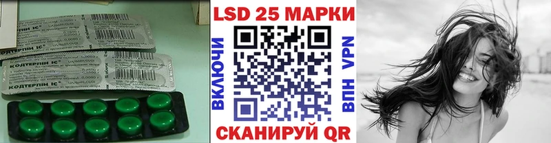 купить закладку  Ярославль  LSD-25 экстази ecstasy 