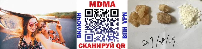 МДМА Molly  Ярославль 