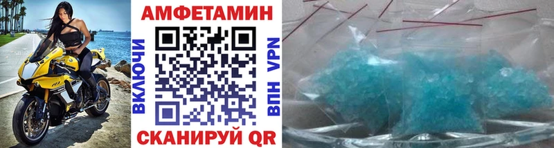Метамфетамин мет  цены наркотик  ссылка на мегу   Ярославль 