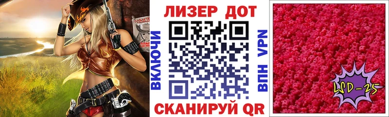 Марки 25I-NBOMe 1,5мг  магазин продажи   Ярославль 